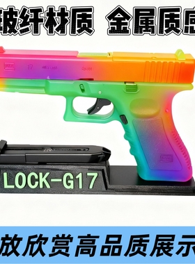 模型TT-33蝰蛇2011玩具支架AQK1911伯莱塔M92沙漠之鹰展示架配件