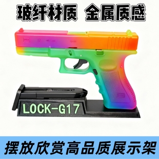 模型TT-33蝰蛇2011玩具支架AQK1911伯莱塔M92沙漠之鹰展示架配件