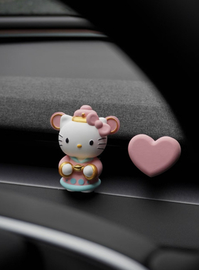 helloKitty2025财神车载香薰持久创意汽车出风口装饰扩香石摆件礼