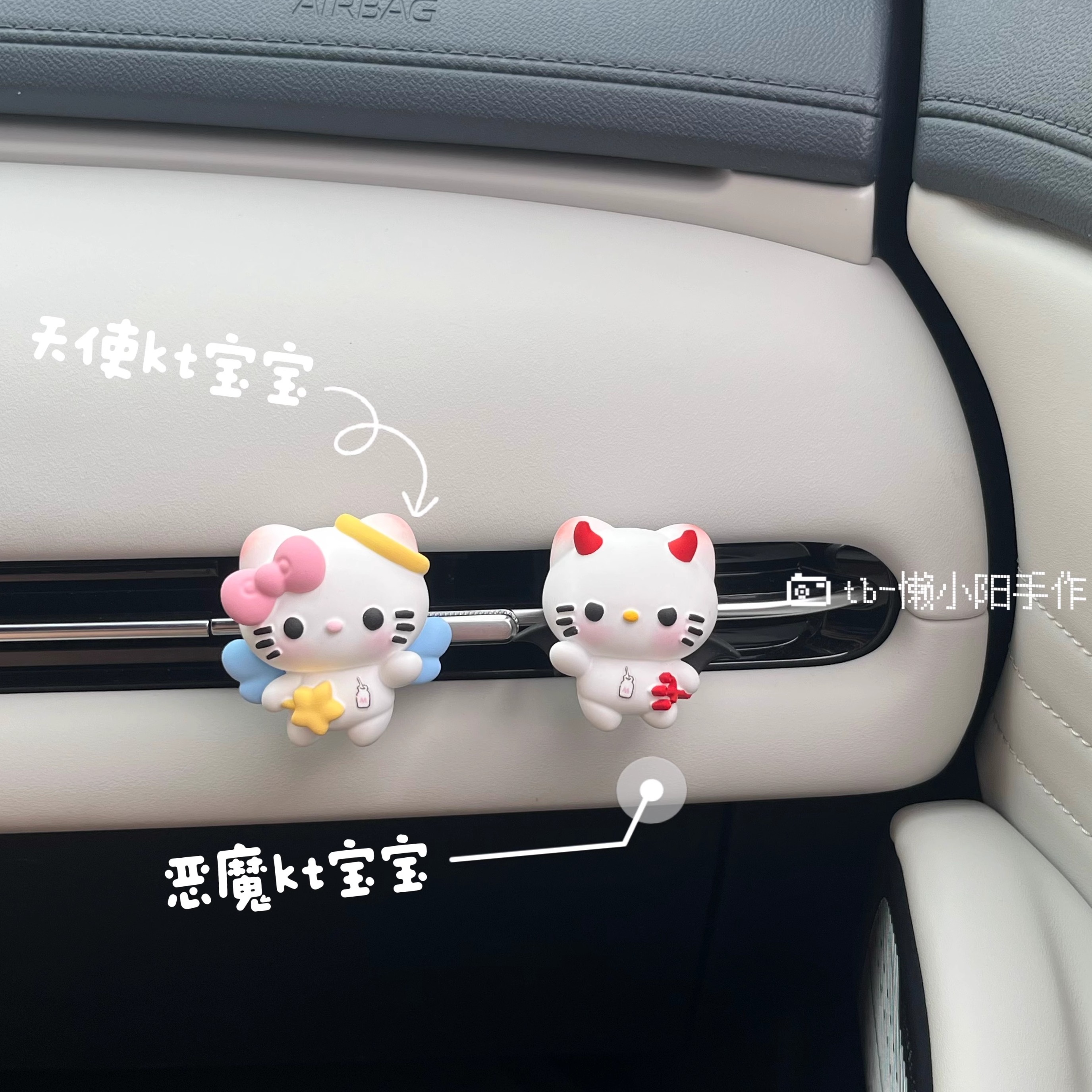 恶魔与天使Kitty猫车载香薰