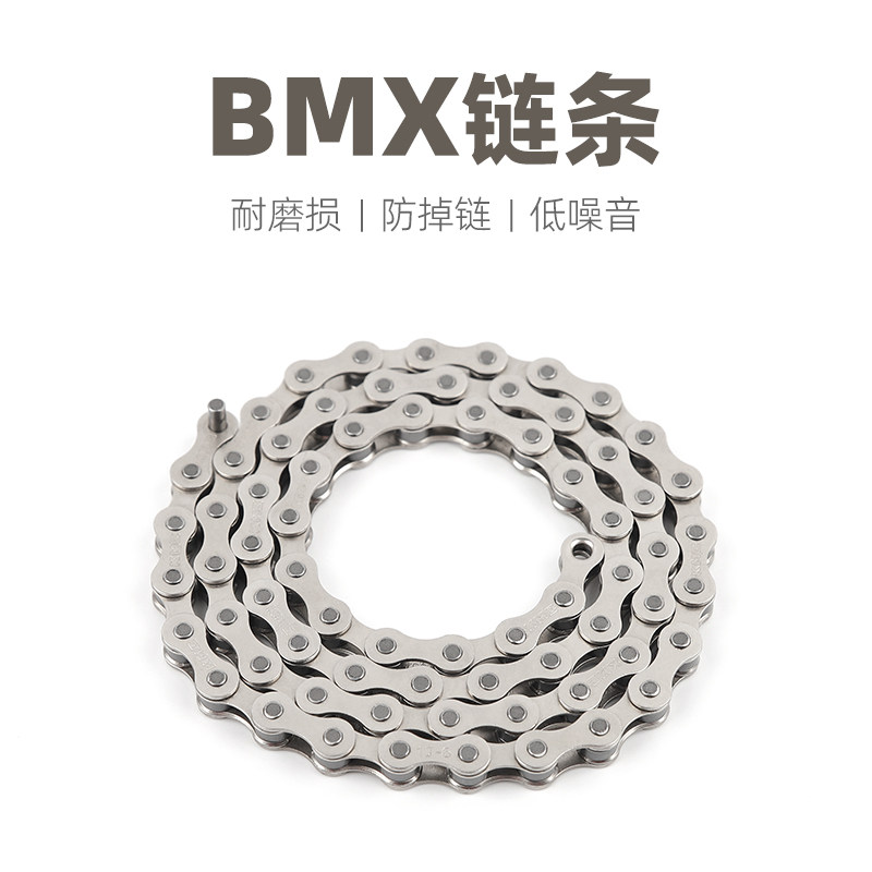 BMX链条电镀表面合金钢材质KMC表演车S1链条图片