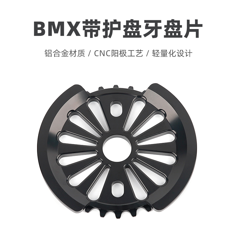 POLSO表演车护齿盘片CNC工艺