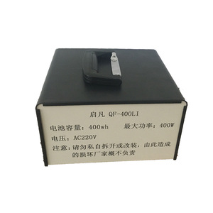 集运链接220V移动电源输出箱启凡400l