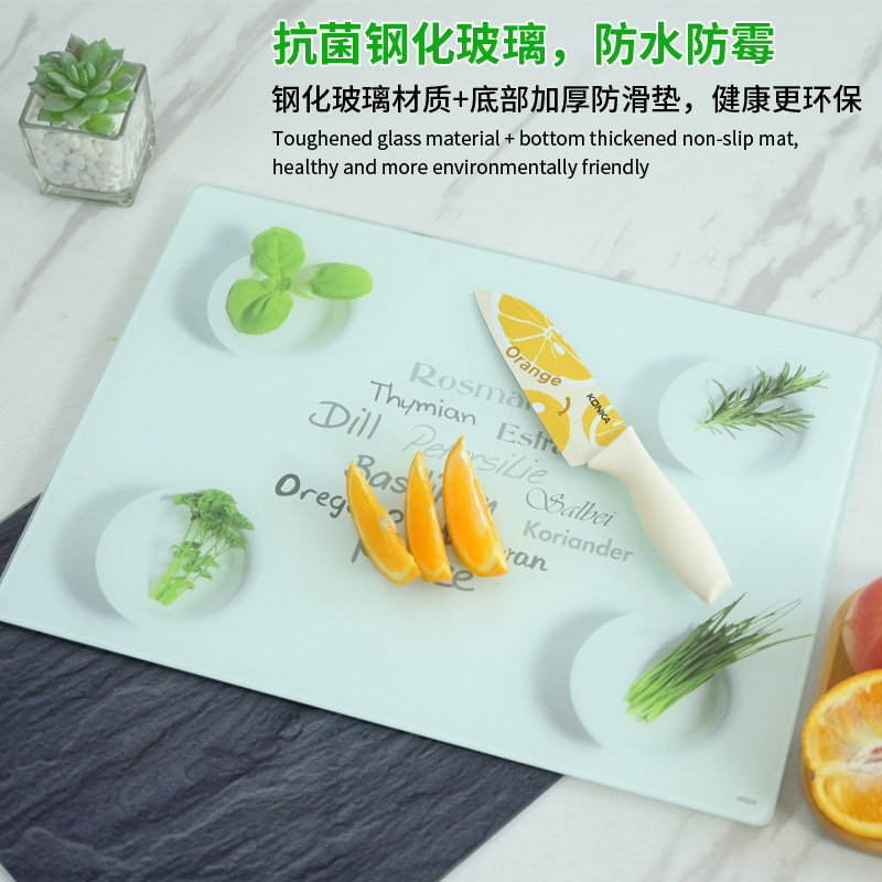 钢化玻璃切菜板抗菌防霉儿童婴儿辅食专用砧板水果垫板加厚粘板