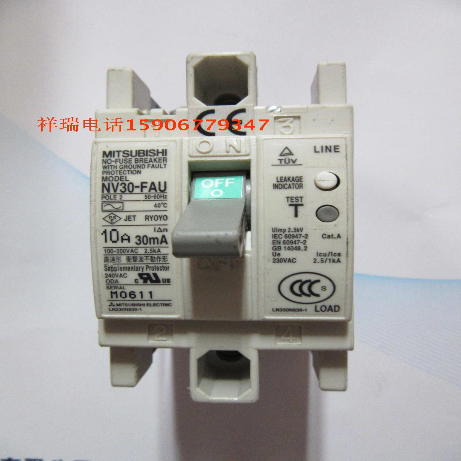 配件全新 原装正品 三菱 断路器NV30-FAU 2P 5A 10A 15A 20A 议价