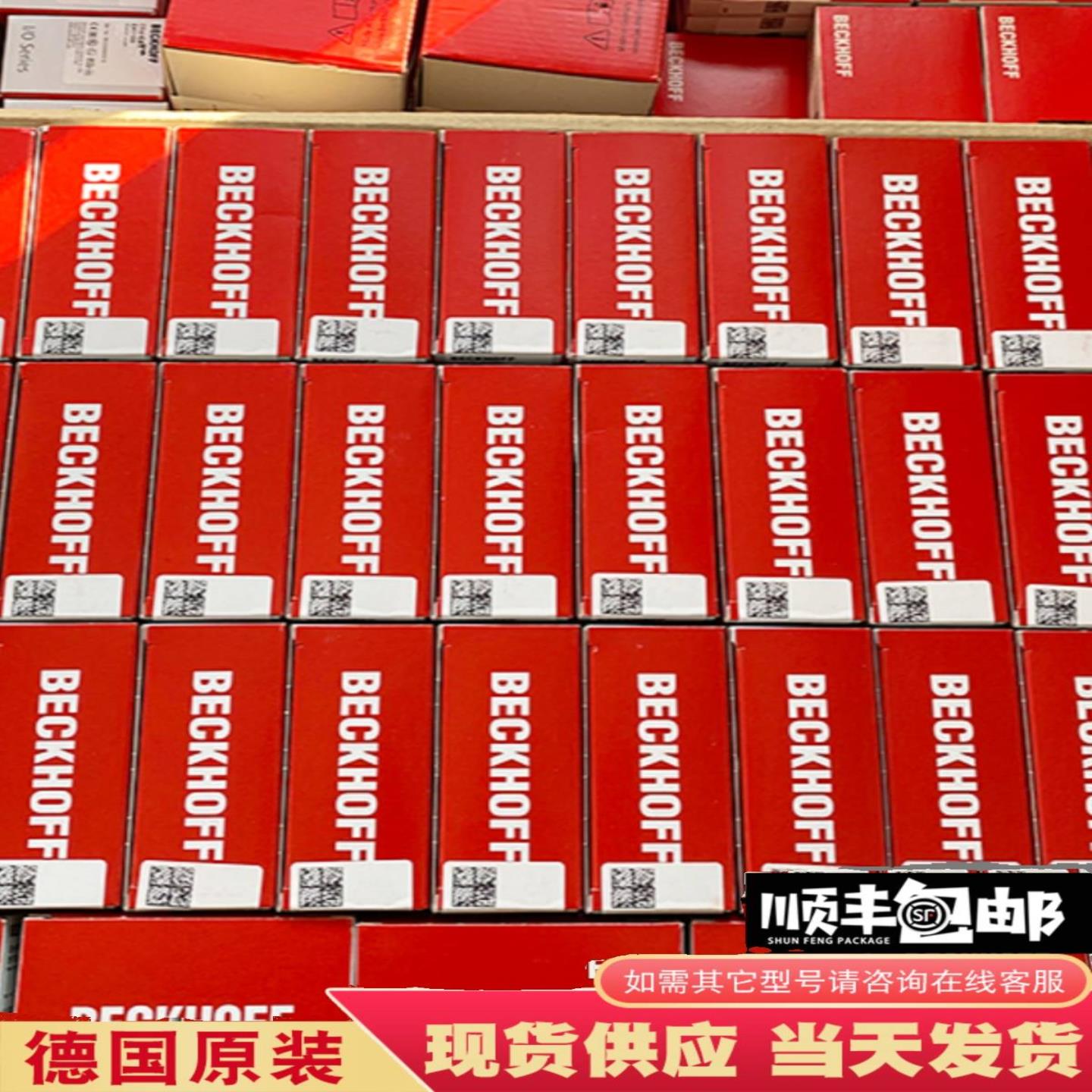 配件BECKHOFF倍福EL1002 EL1012 EL1004 EL1014 EL1084 EL109议价
