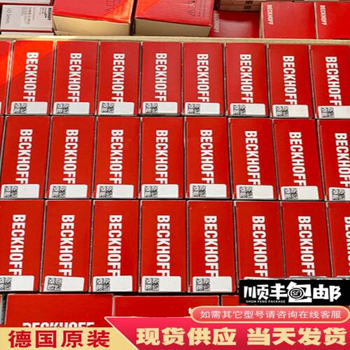 配件BECKHOFF倍福EL1002 EL1012 EL1004 EL1014 EL1084 EL109议价