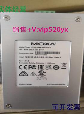 配件全新MOXA EDS-208A-MM-ST-T 宽温交换机 现货议价