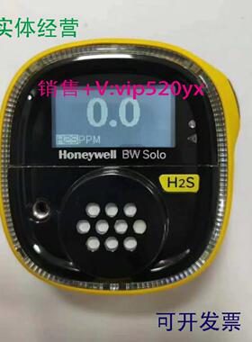 配件美国霍尼韦尔Honeywell 气体检测仪 S2-H-Y 加拿大BW O2议价