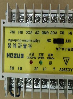 配件GM-1A-JA ENZDH光幕控制器 GM1A-JA YINGB英邦 GM1AJA GM议价
