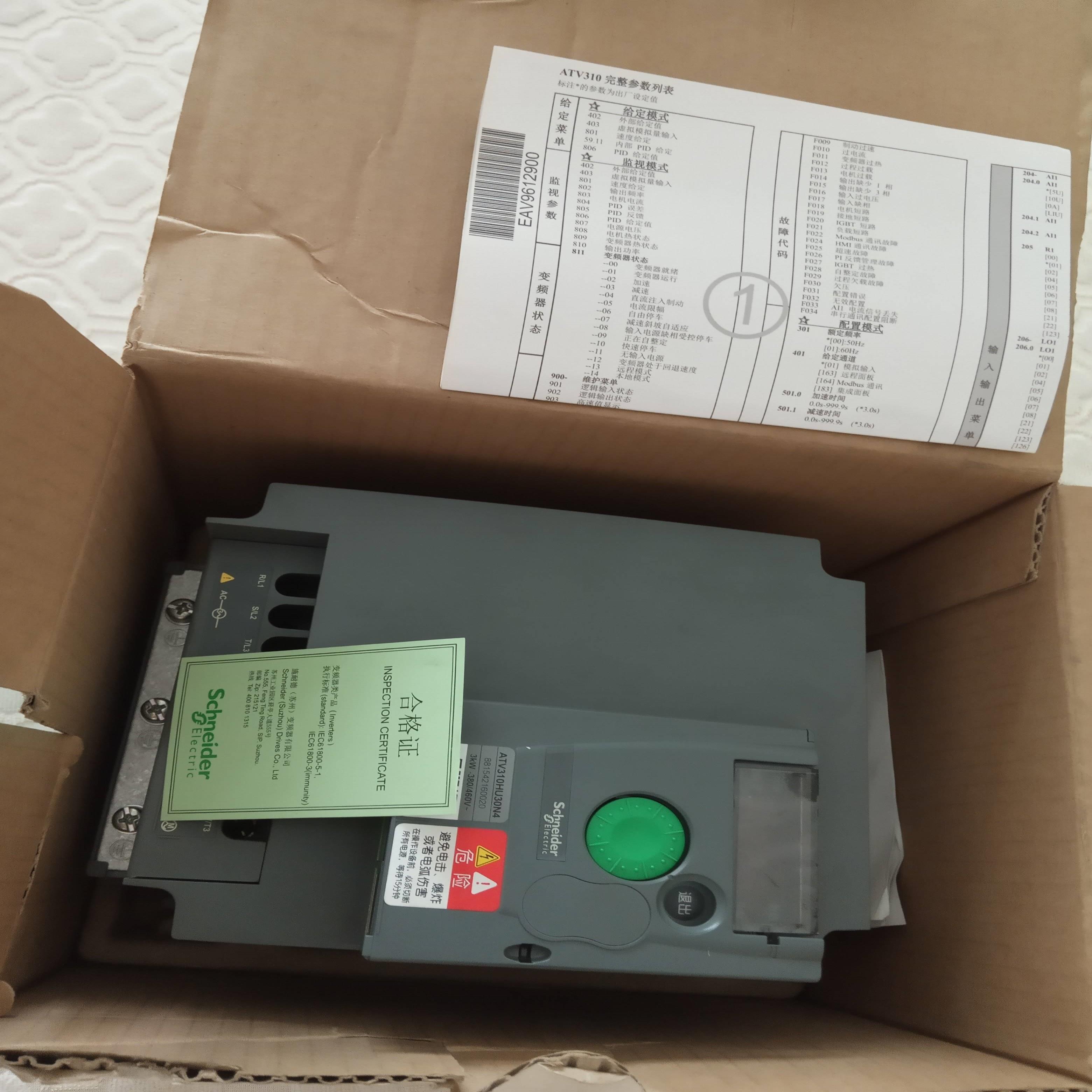 配件施耐德ATV310HU30N4 ATV310HU22N4 ATV310HU15N4变议价