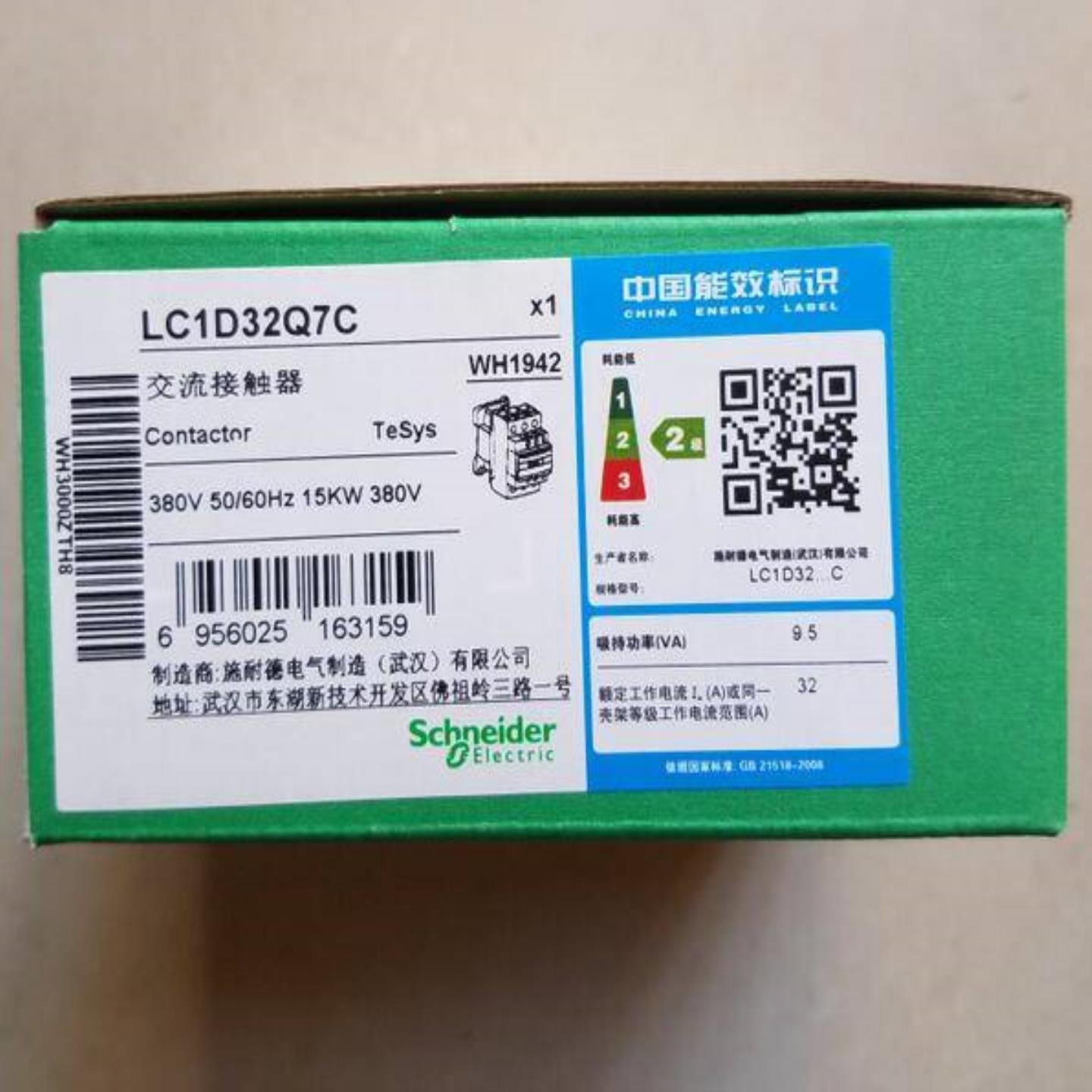 配件原装施耐德交流接触器   LC1D32Q7C  32A  AC380V议价