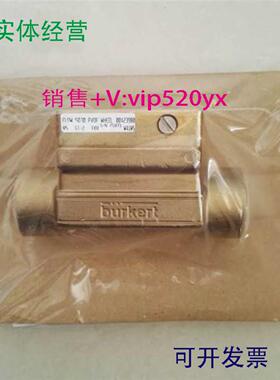 配件宝德宝帝burkert 叶轮流量计底座00423985宝得DN5议价