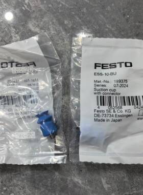 配件FESTO ESS-10-BU 189375 189379 189383 189387 费斯托议价