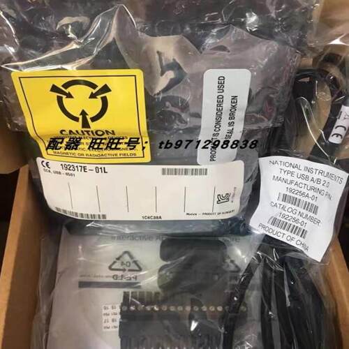 配件美国国家仪器公司USB-6501 192317E-01L数字IO板卡议价