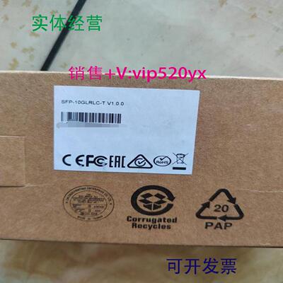 配件全新 MOXA SFP-10GLRLC-T 万兆 单模光模块 大量现货未税议价