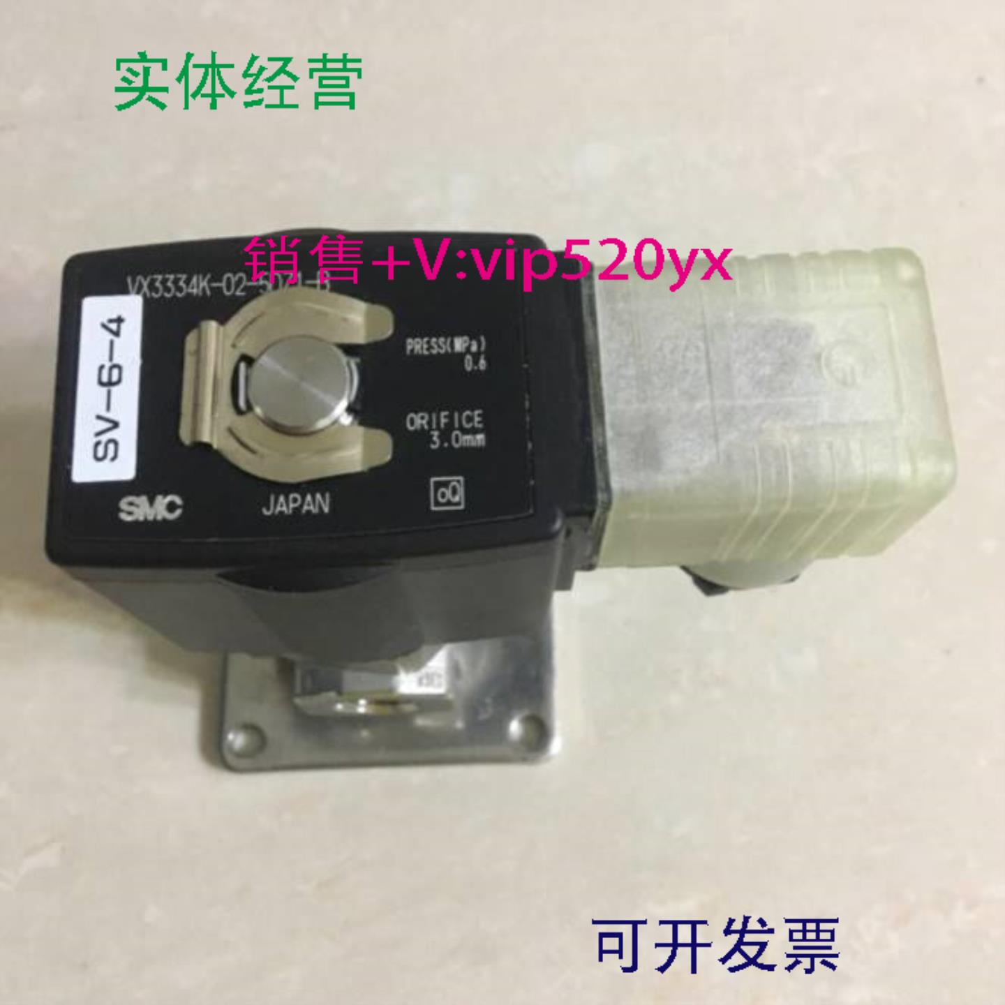 配件SMC电磁阀 VXZ2350-06-5DZ VXZ2350-06-1DLR1 VXZ2230G-0议价