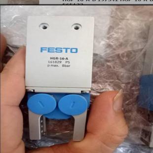 197542 HGP 议价 HGR 配件FESTO HGRC