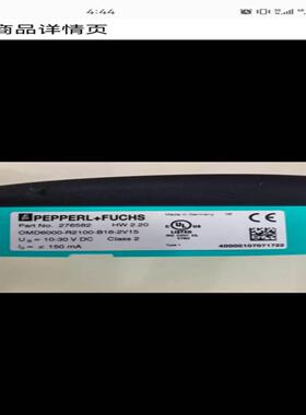 配件倍加福 276582OMD6000-R2100-B16-2V15全新现货议价