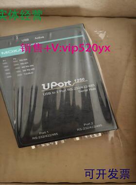 配件全新 UPORT 1250 MOXA RS232422485 工业级USB转2口 现货议价