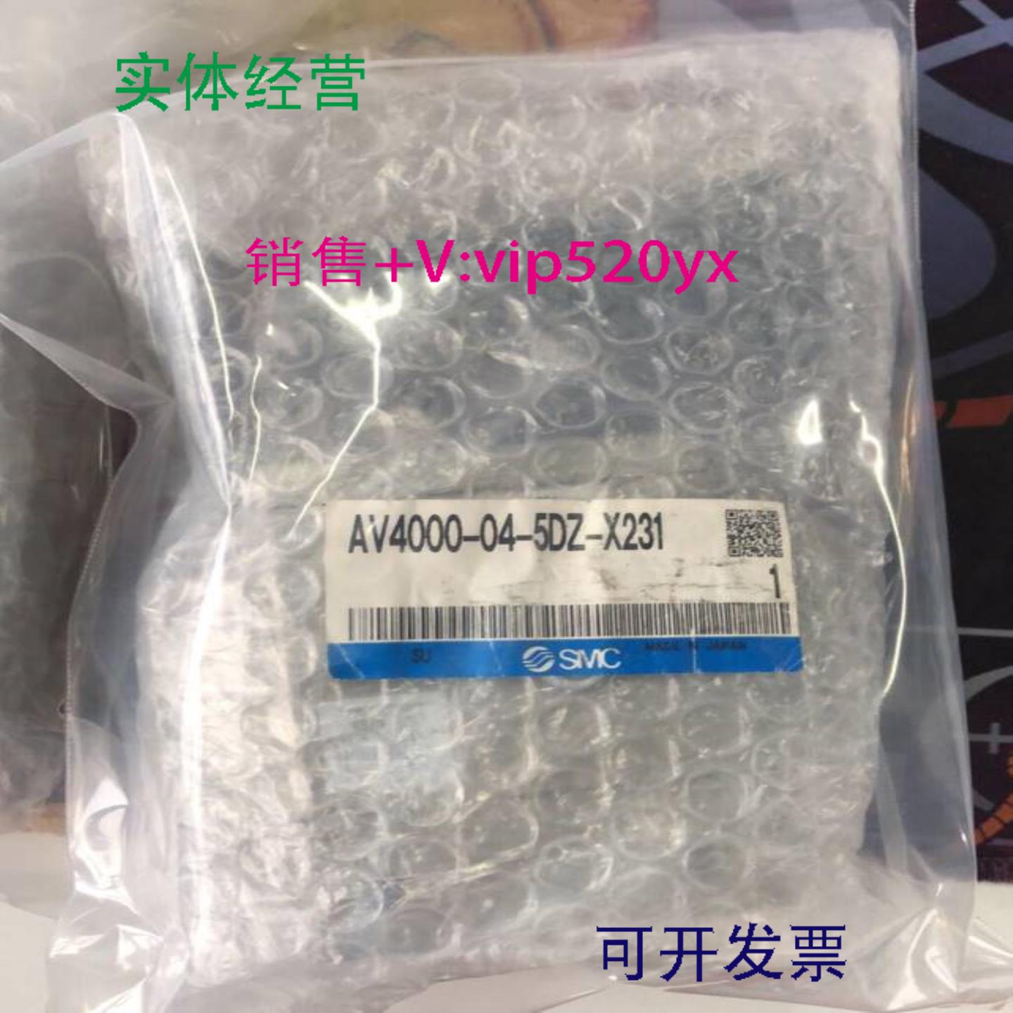 配件NAV4000-04-5GB SMC缓慢启动阀 MAV2000-N02-5DZ 实物图议价