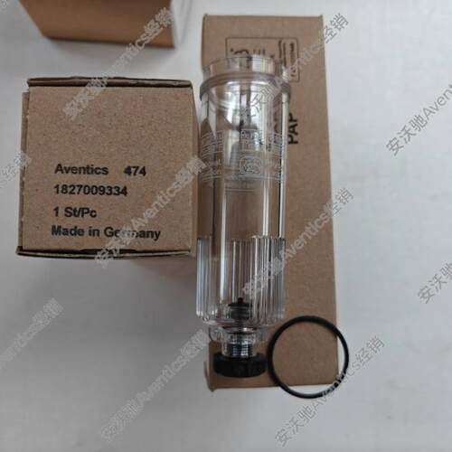 配件安沃驰1827009334 Aventics气杯凝结器油杯过滤器配件议价