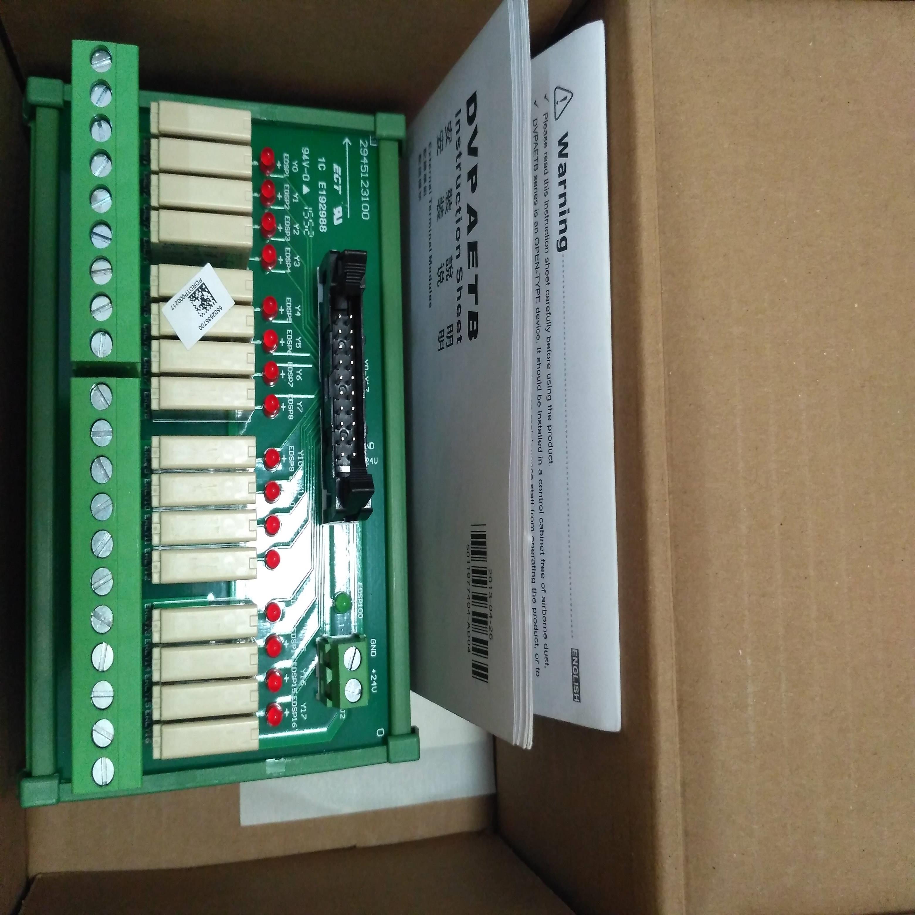 配件台达DVP AETB-OR16A输入输出扩展接口DVPAETB-ID32A配议价