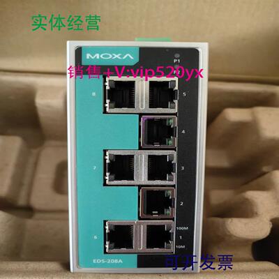 配件MOXA EDS-208A-T 8口 百兆宽温交换机 现货 未税议价