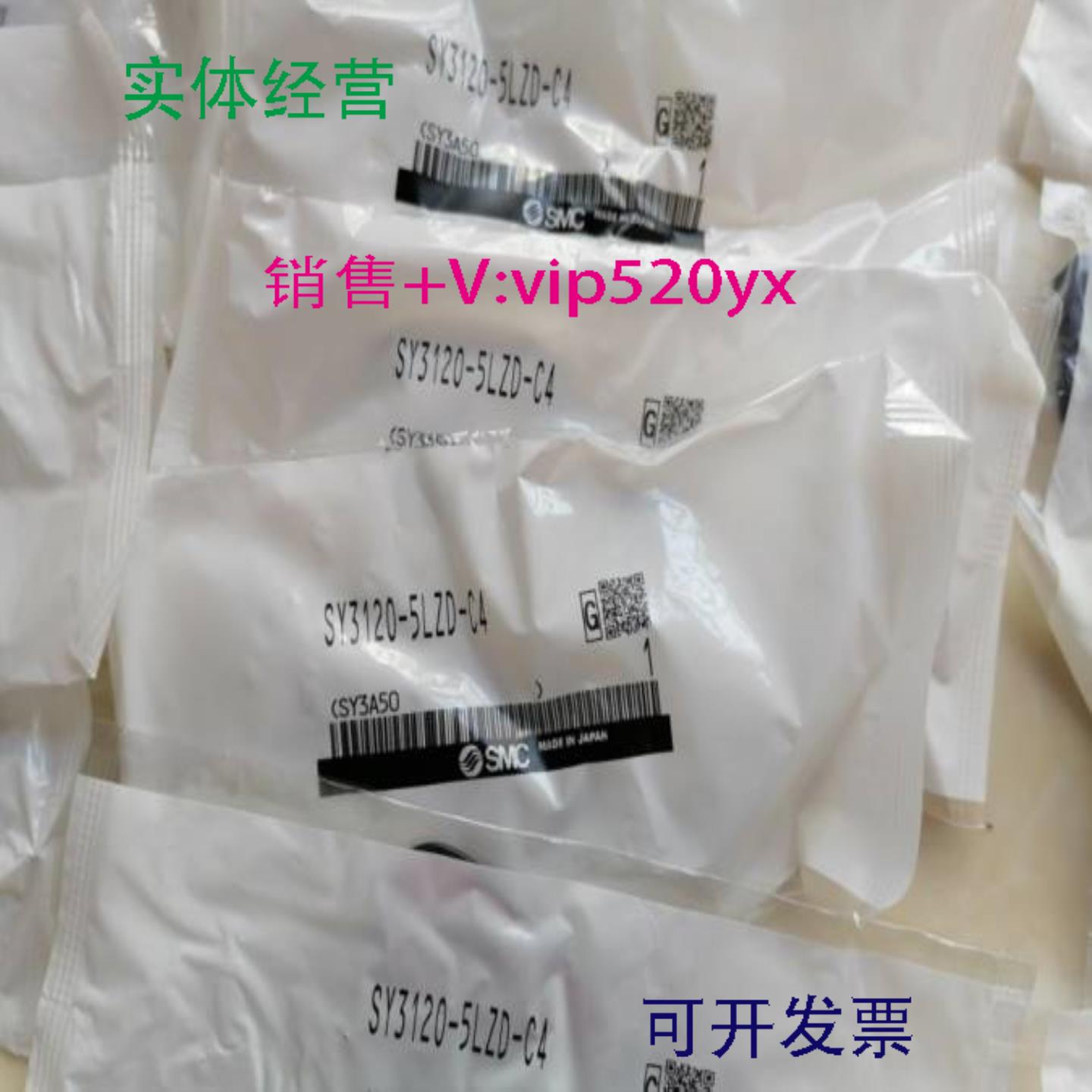 配件SY3A00-5U1 SY7140-5LOU SMC 实物图电磁阀SY3200-5U1 SY议价