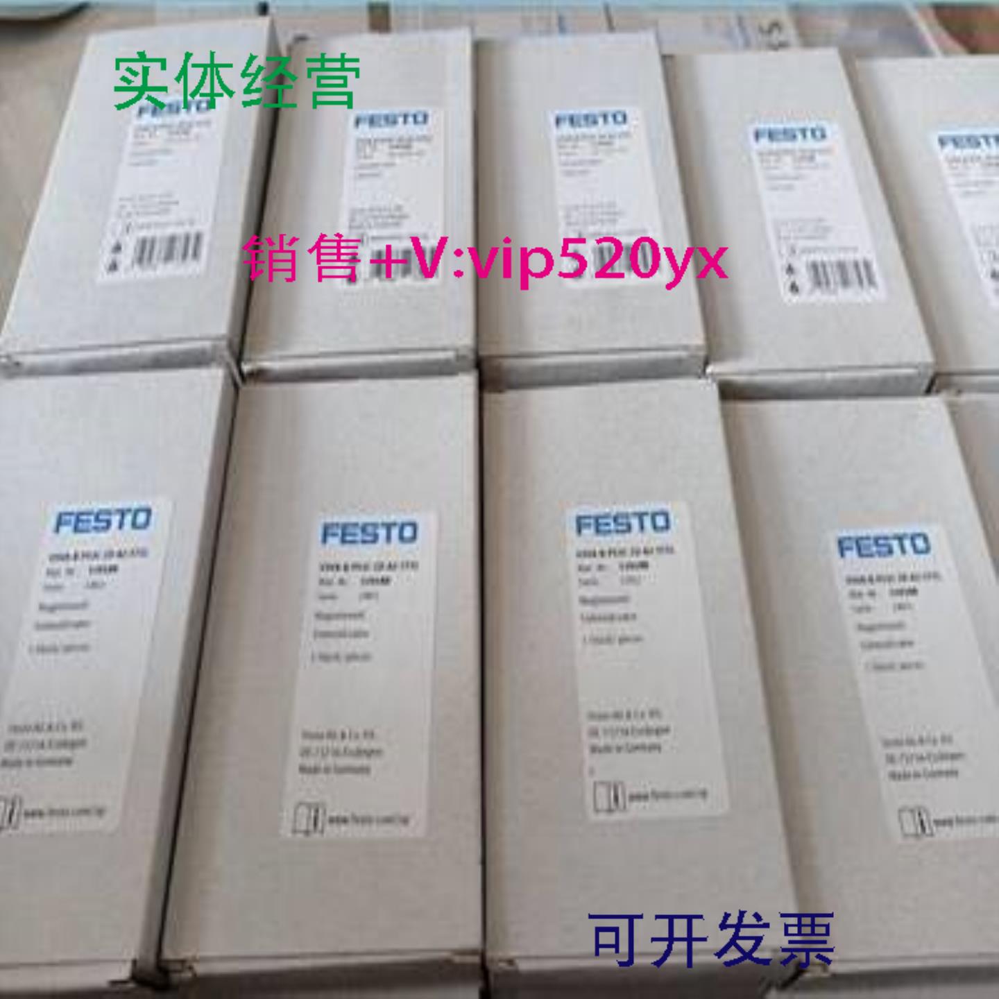 配件正品FESTO费斯托原装进口电阻器 MHA2-MS1H-32G-2-M8-SA议价