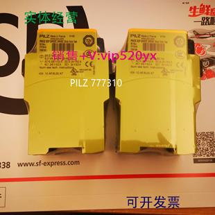 配件皮尔兹PILZ X3P安全继电器议价 777310 PNOZ