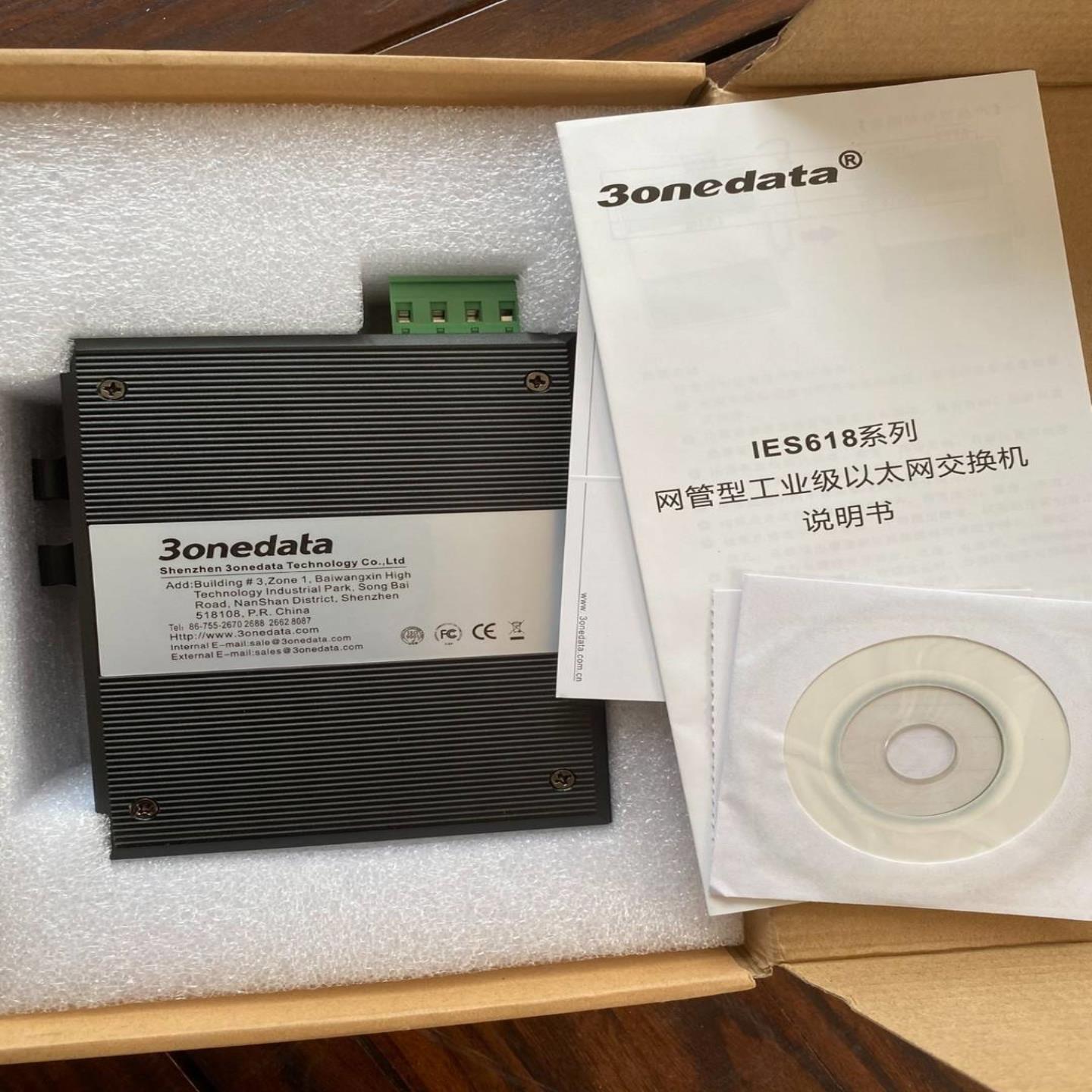 配件三旺3onedata全新IES618系列 8路全百兆网管型工业级以太议价