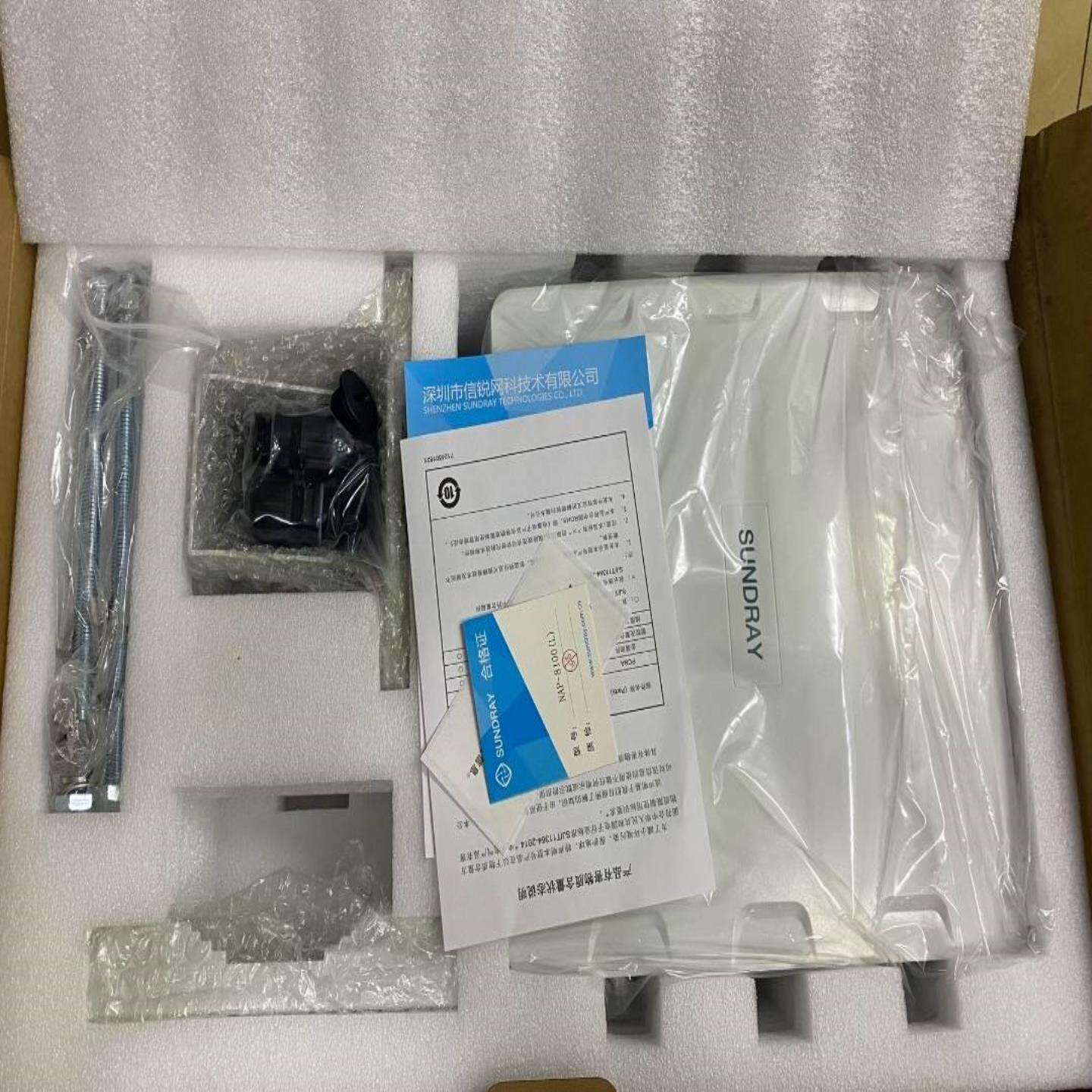 配件信锐NAP-8100L8000L工业无线AP 全新原装现货议价