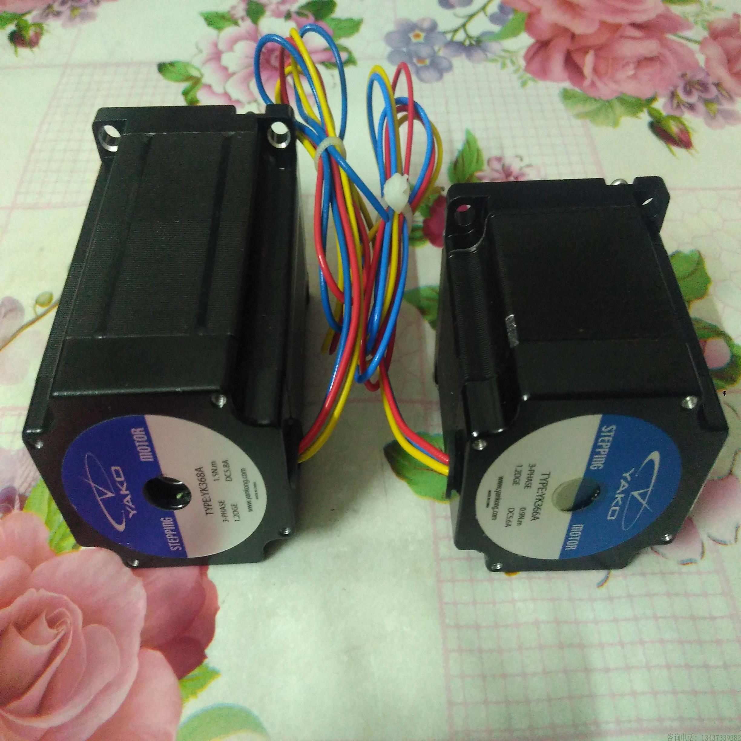 配件YAKO研控YK368A 366A-0803A步进电机马达 驱动器议价