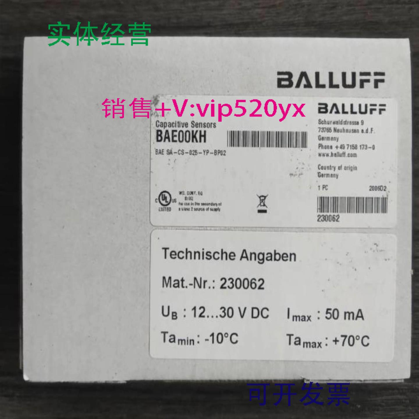 配件全新原装 巴鲁夫BAE00KH BAE SA-CS-025-YP-BP02其他型号议价