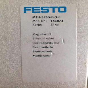 议价 MFH 正品 配件费斯托FESTO电磁阀 151873原装 53G