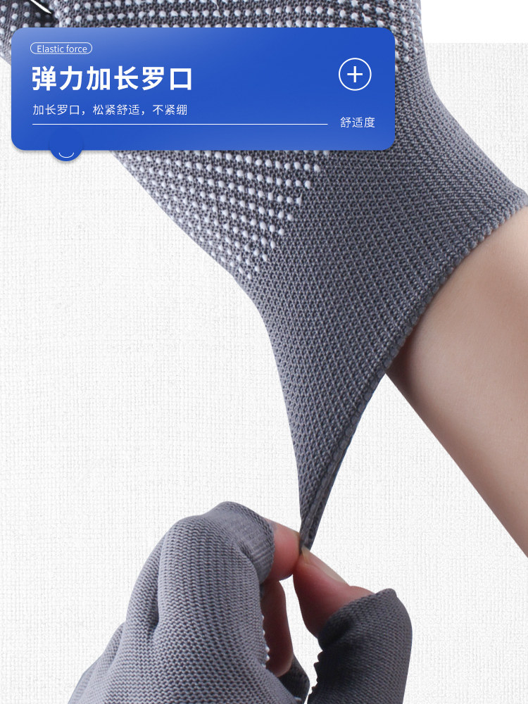 NYLON DISPENSING ANTI-SLIP WEAR-RESISTANT LABOR PROTECTION GLOVES BEAD POINT DRIVER DRIVING TO CARRY THIN GLUE WORK MEN AND WOMEN WORK