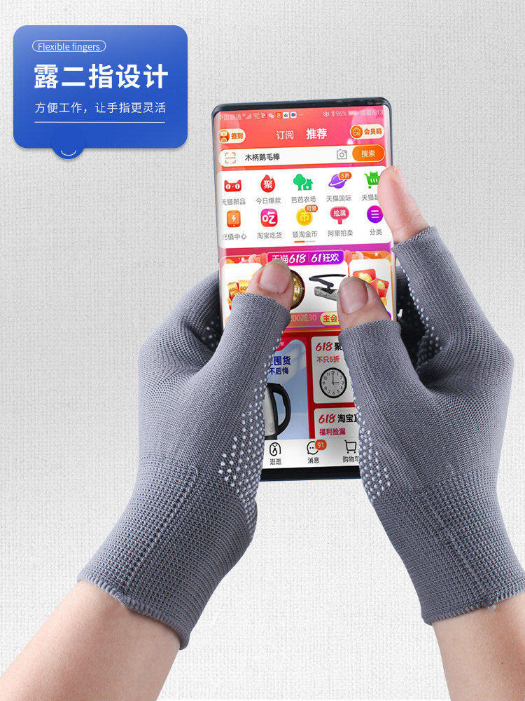 NYLON DISPENSING ANTI-SLIP WEAR-RESISTANT LABOR PROTECTION GLOVES BEAD POINT DRIVER DRIVING TO CARRY THIN GLUE WORK MEN AND WOMEN WORK