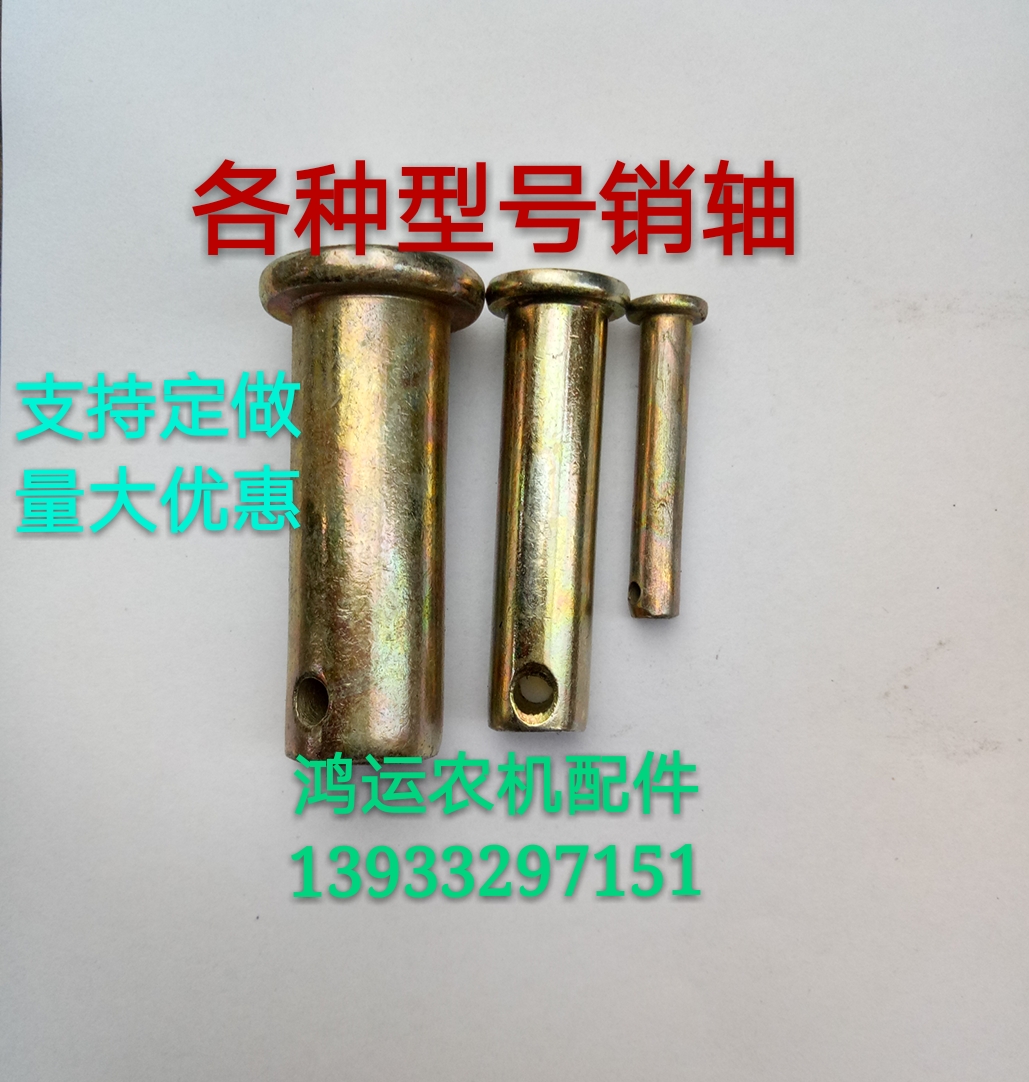 定位销子平头带孔M5/6/8/10/12/14/16mm 圆柱定位销钉 T型销轴钢