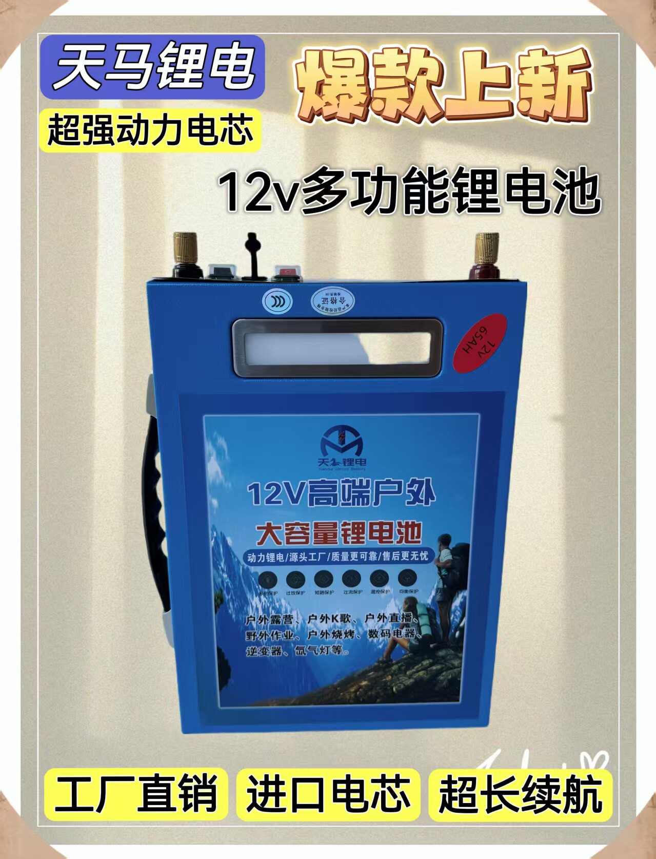 锂电池12v大容量大功率80ah100安伏户外电瓶三元超轻铝磷酸铁锂电