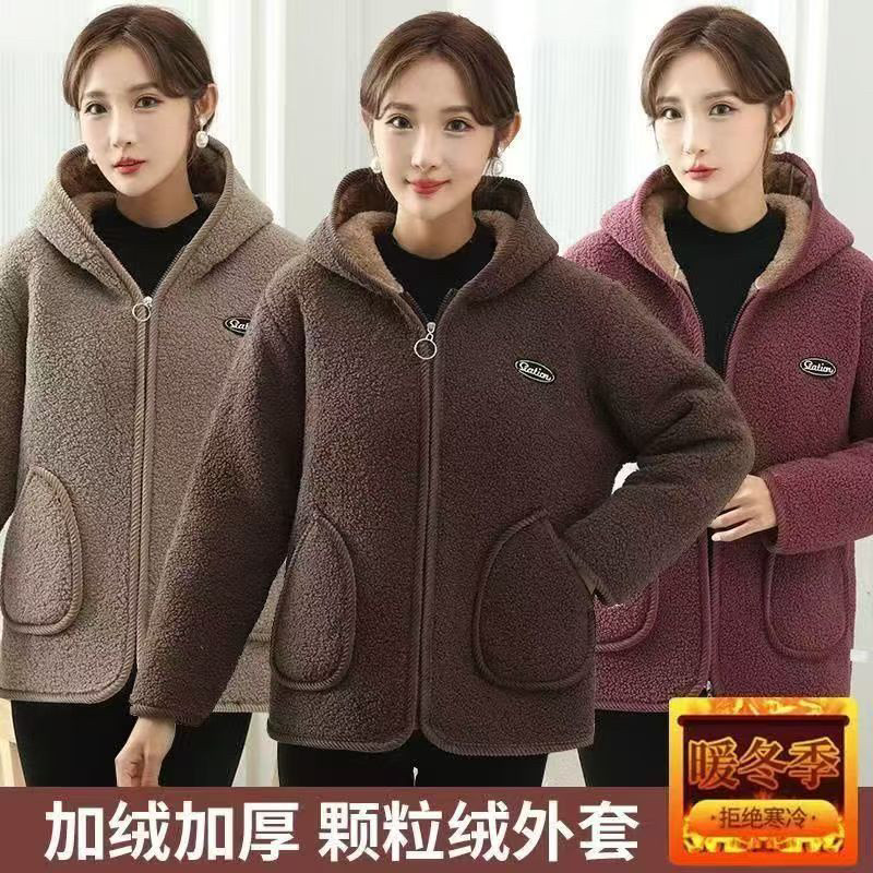 大码加绒保暖颗粒绒连帽棉衣女中老年妈妈加肥加大休闲羊羔绒外套