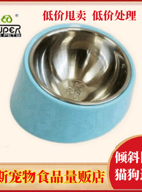 Super休普扁脸短腿护颈宠物碗 猫碗狗碗狗狗食盆 宠物用