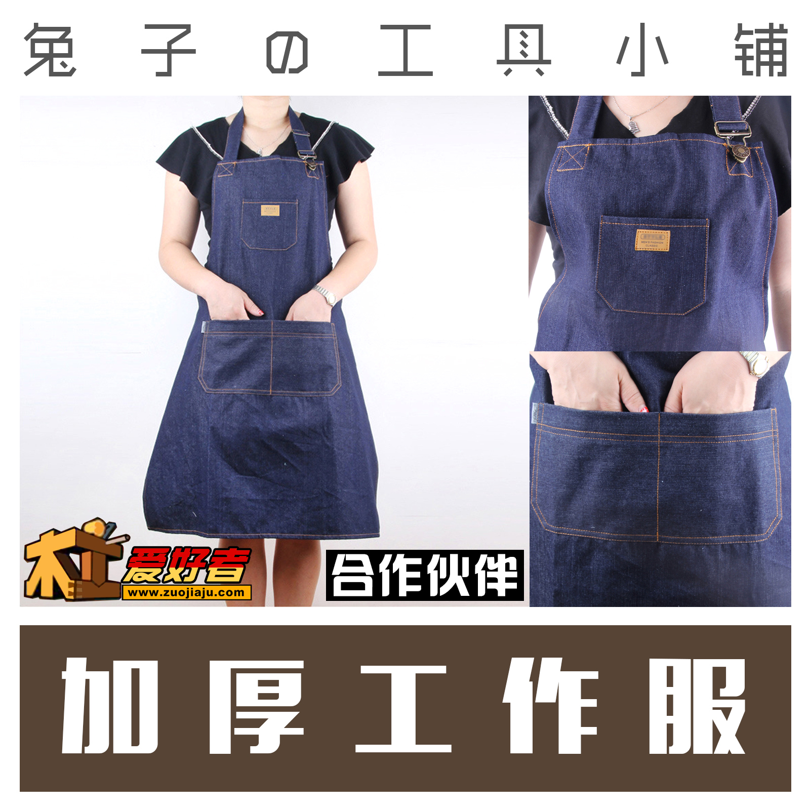 加厚牛仔布围裙厨房布木工服装劳保作服家务搬运成人罩衣防护服