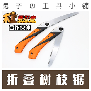 企鸿手锯手工锯子木工伐木家用园林果树锯户外折叠迷你锯树神器
