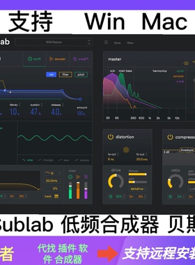 Sublab 低频 贝斯 合成器  编曲 混音  EDM 制作