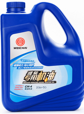 潍柴专用机油CH-4 15W-40/20W-50柴油发动机原厂正品机油4L包邮