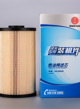 611600080113/1001362240潍柴专用柴油滤芯原厂正品装机件包邮