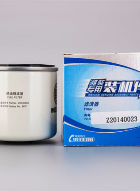 cx1010专用装机件wp3柴油滤芯