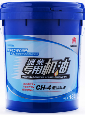 潍柴专用机油CH-4  20W-50/15W-40潍柴发动机原厂正品机油18L包邮