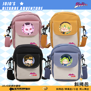 jojo奇妙冒险斜挎包可爱卡通承太郎单肩斜挎小包吉良吉影痛包潮